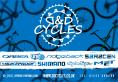 logo of D & D Cycles